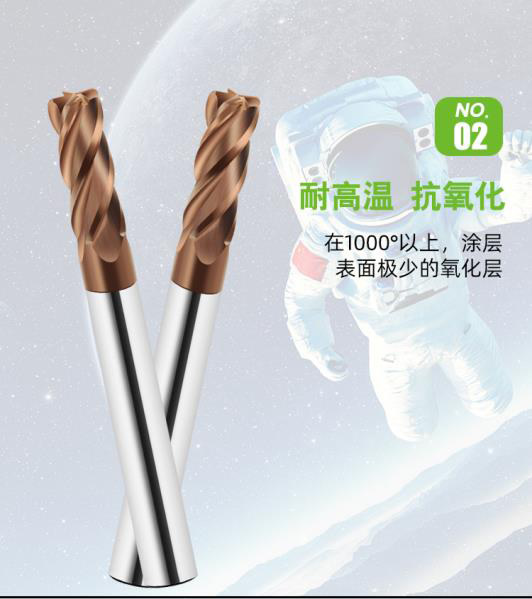 硬質(zhì)合金數(shù)控銑刀