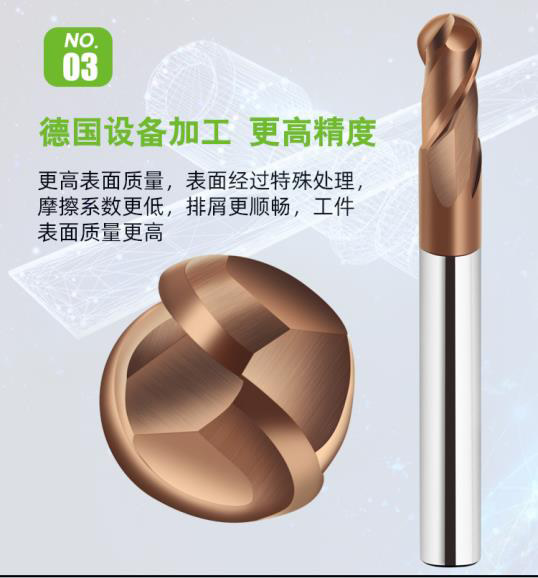 硬質(zhì)合金數(shù)控銑刀